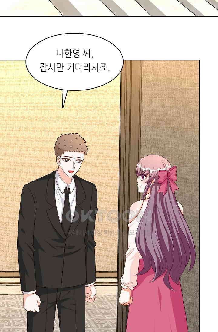 하룻밤 남편 69화 4