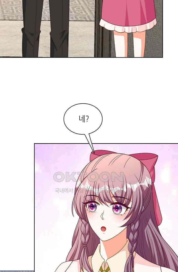 하룻밤 남편 69화 5