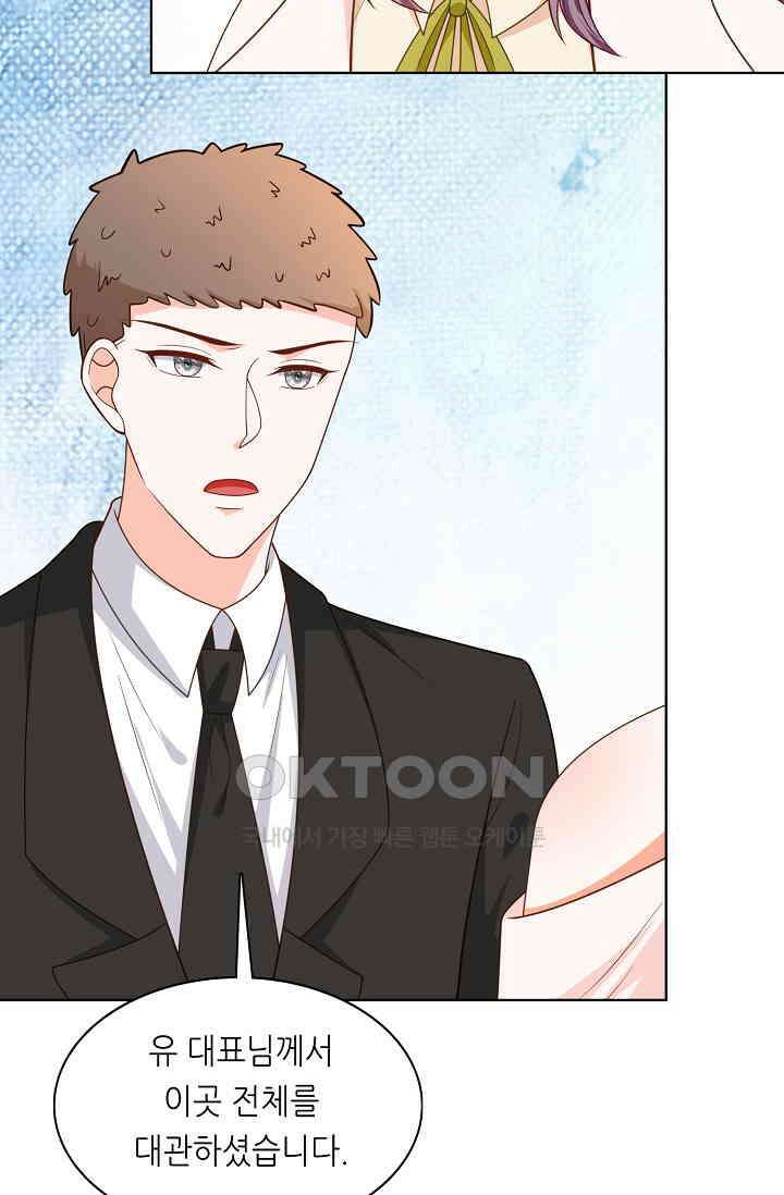 하룻밤 남편 69화 6