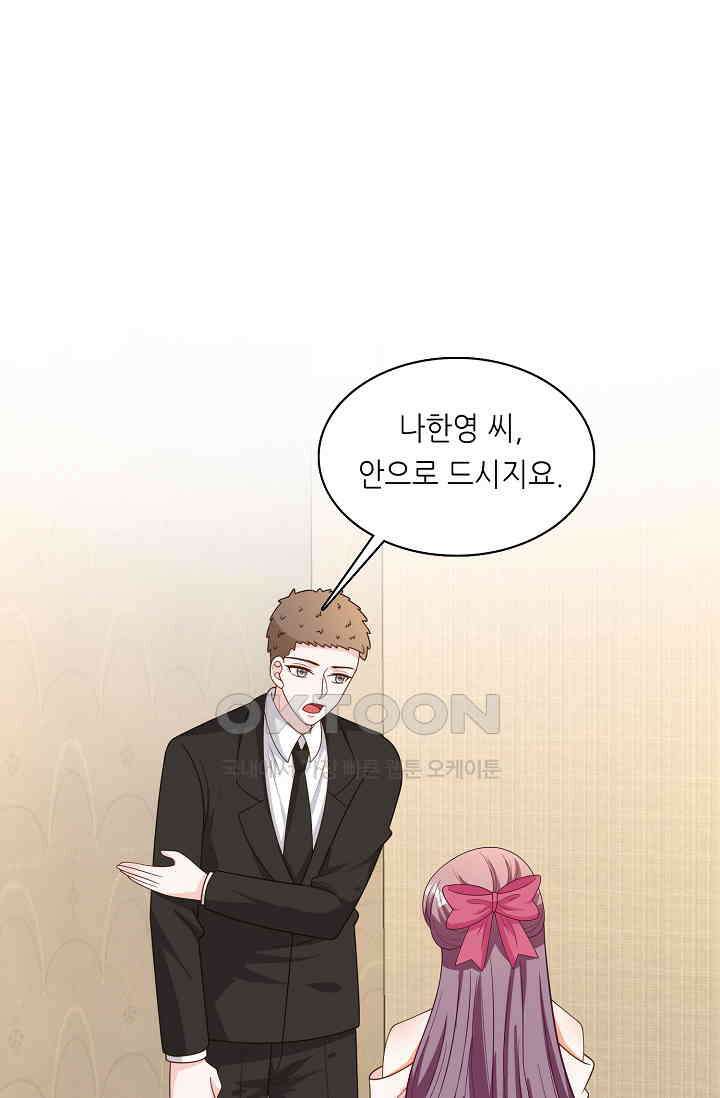 하룻밤 남편 69화 10