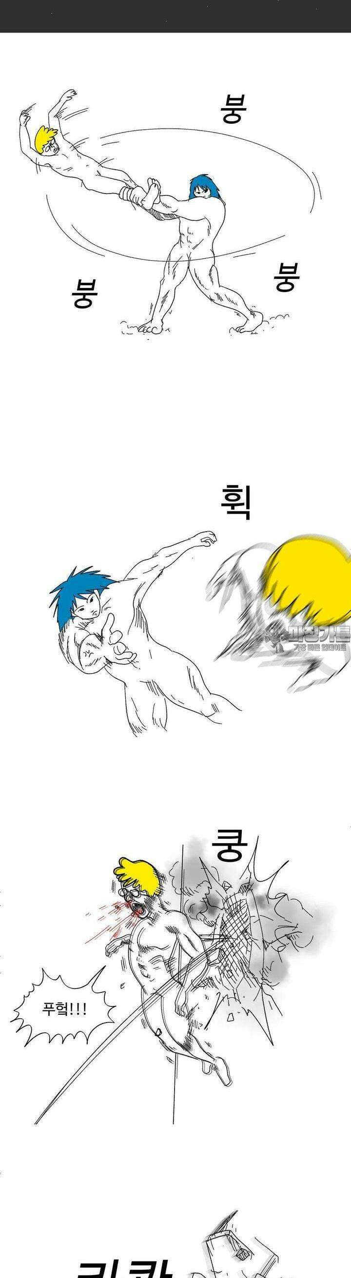 브리아노의 연구소 121화 둥지를 떠나며 3