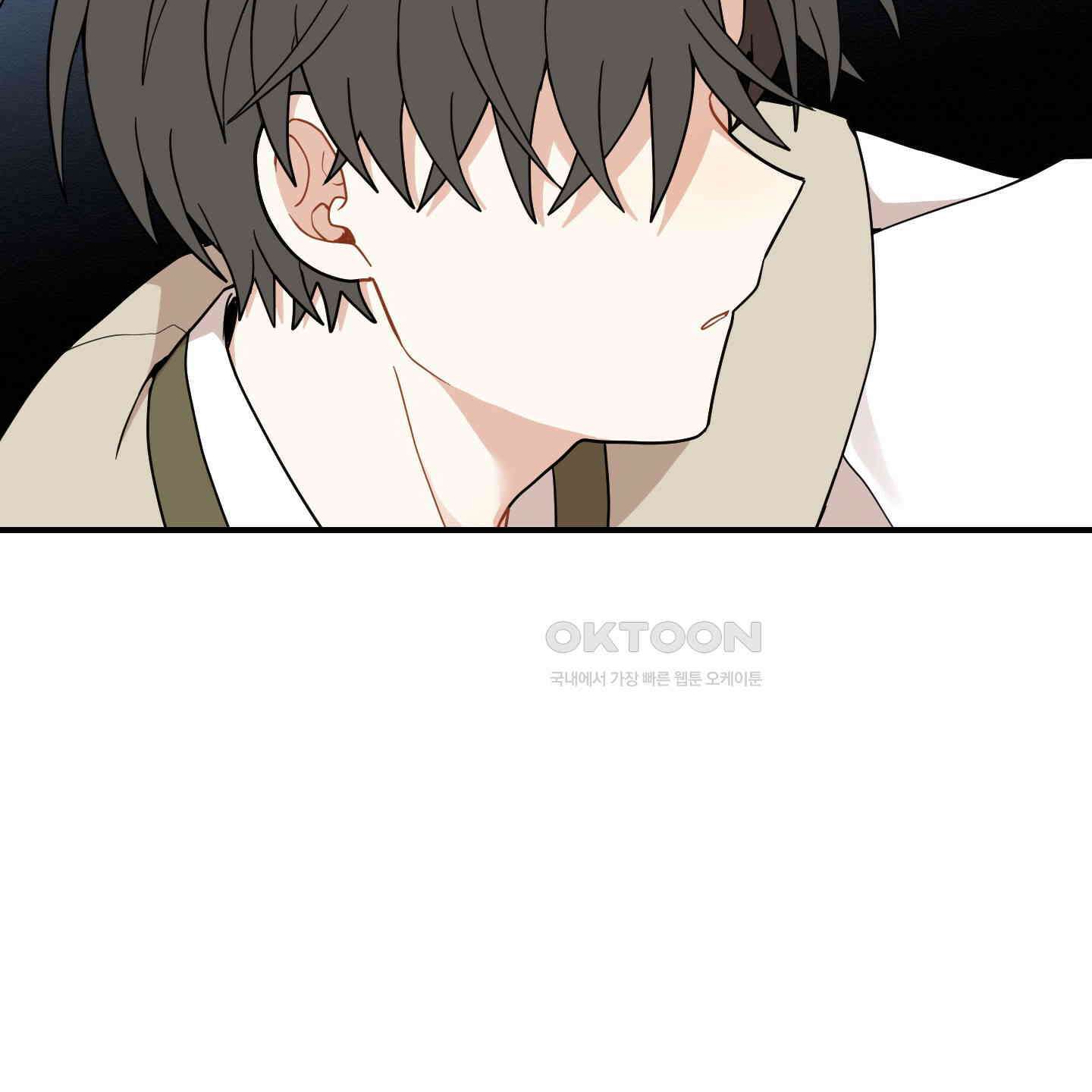 개나리가 떨어진 길 72화 5