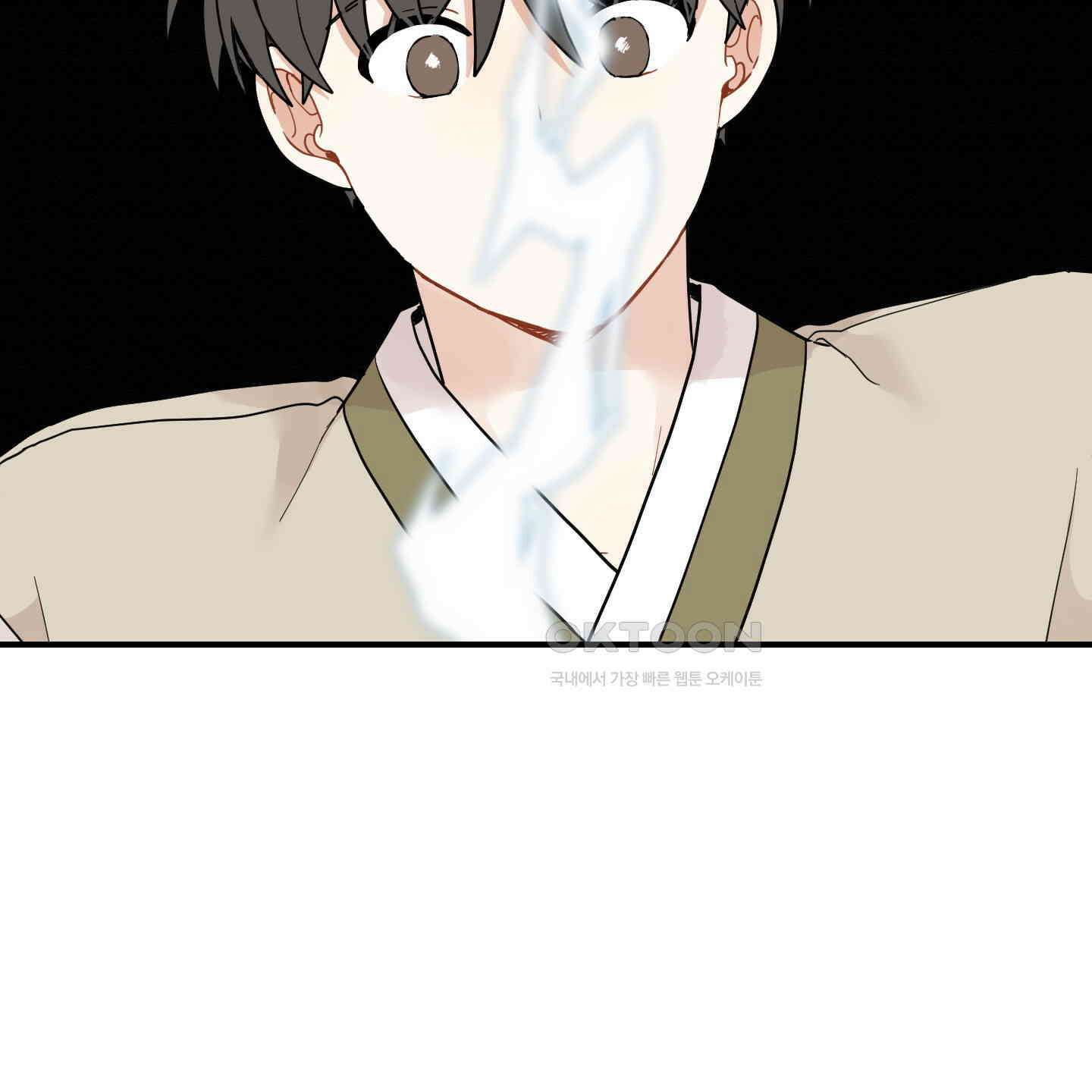 개나리가 떨어진 길 72화 10