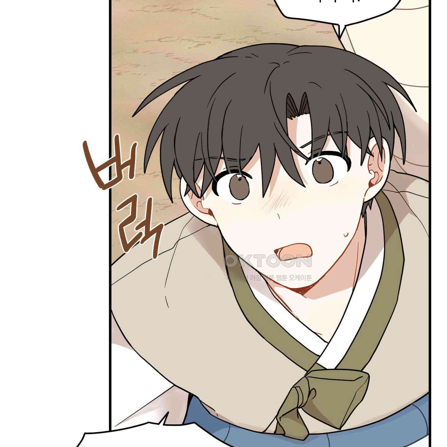개나리가 떨어진 길 72화 19