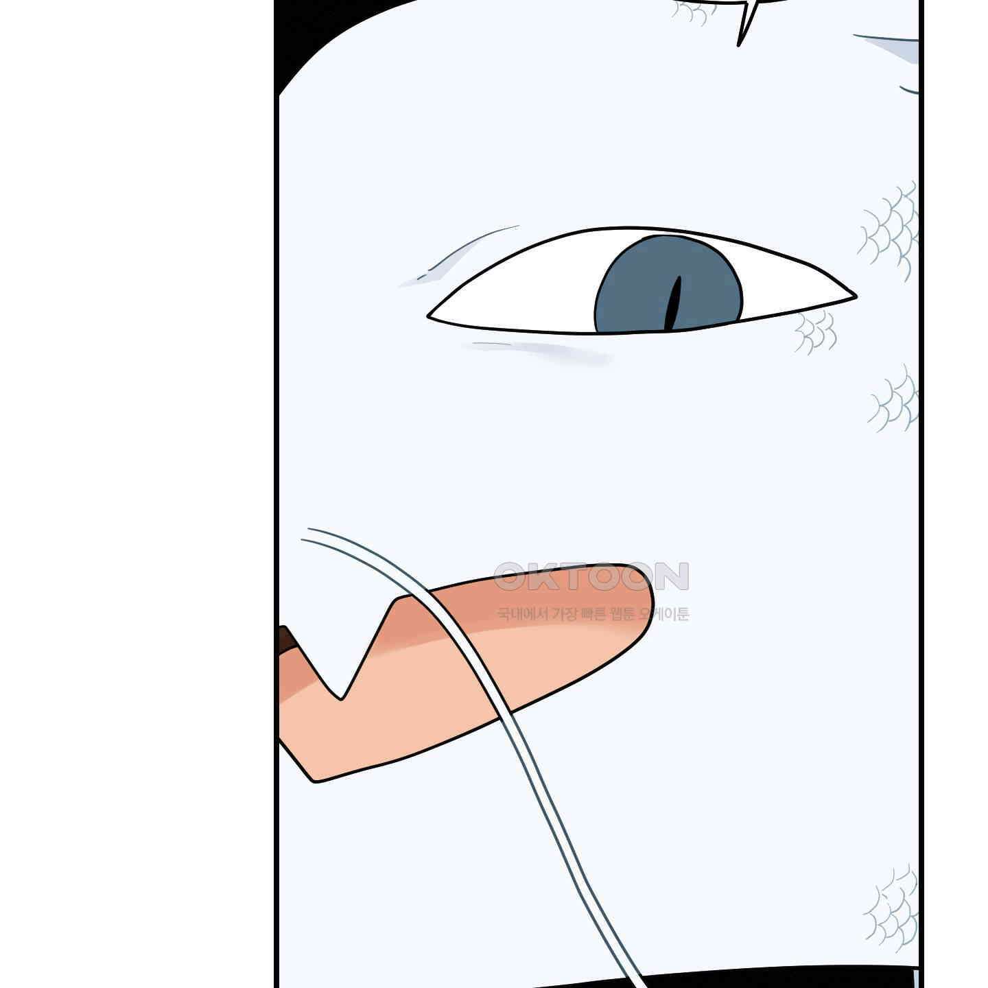 개나리가 떨어진 길 72화 31