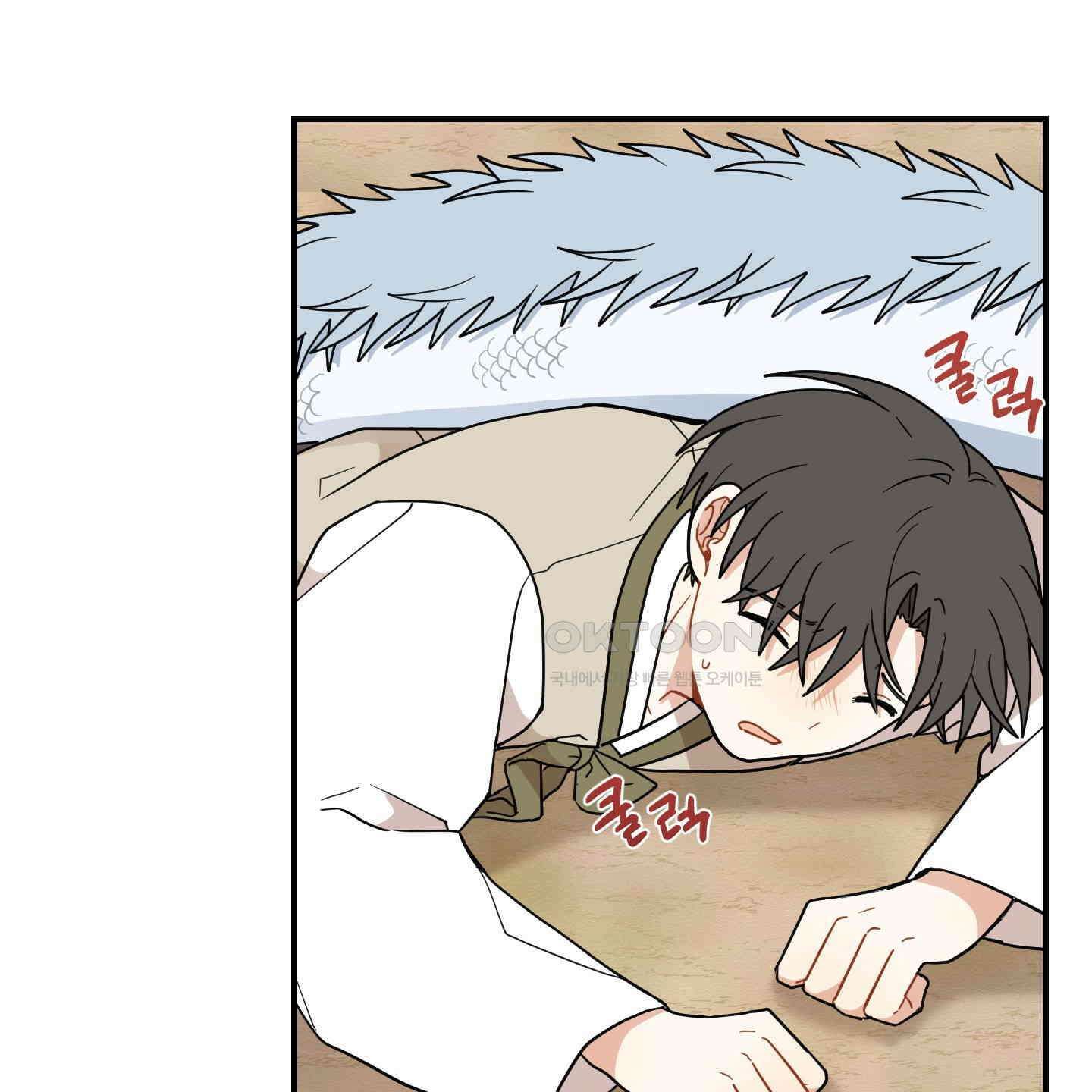 개나리가 떨어진 길 72화 36