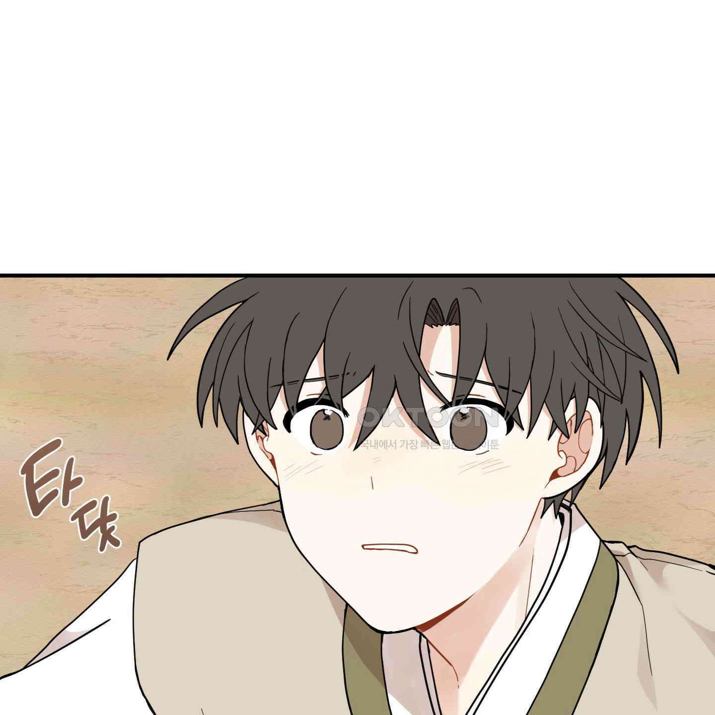 개나리가 떨어진 길 72화 90
