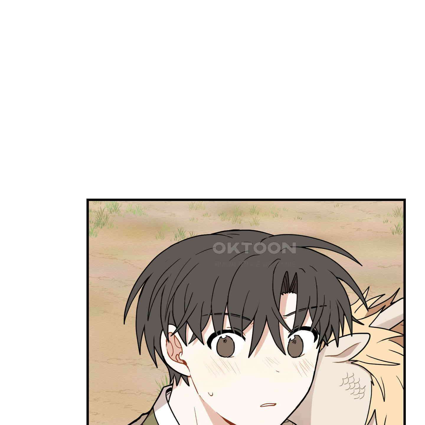 개나리가 떨어진 길 72화 100