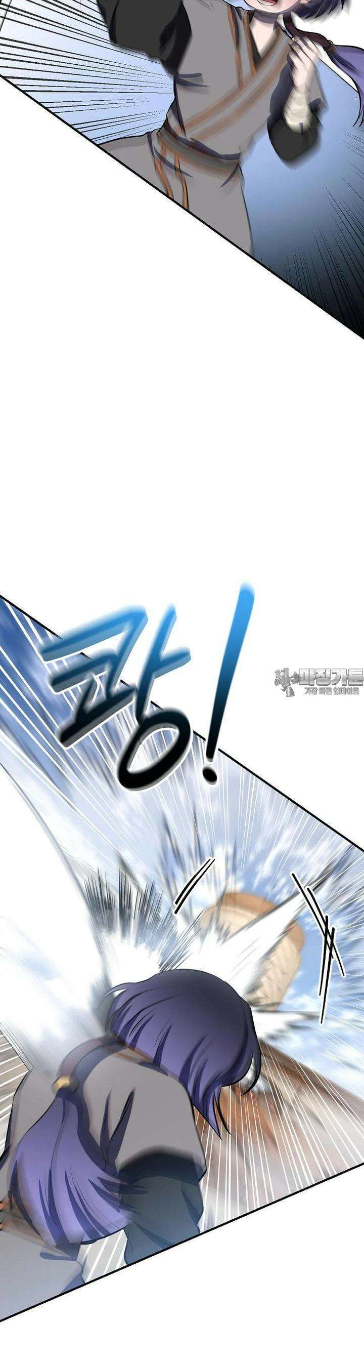 결혼적령기 무림교관 36화 11
