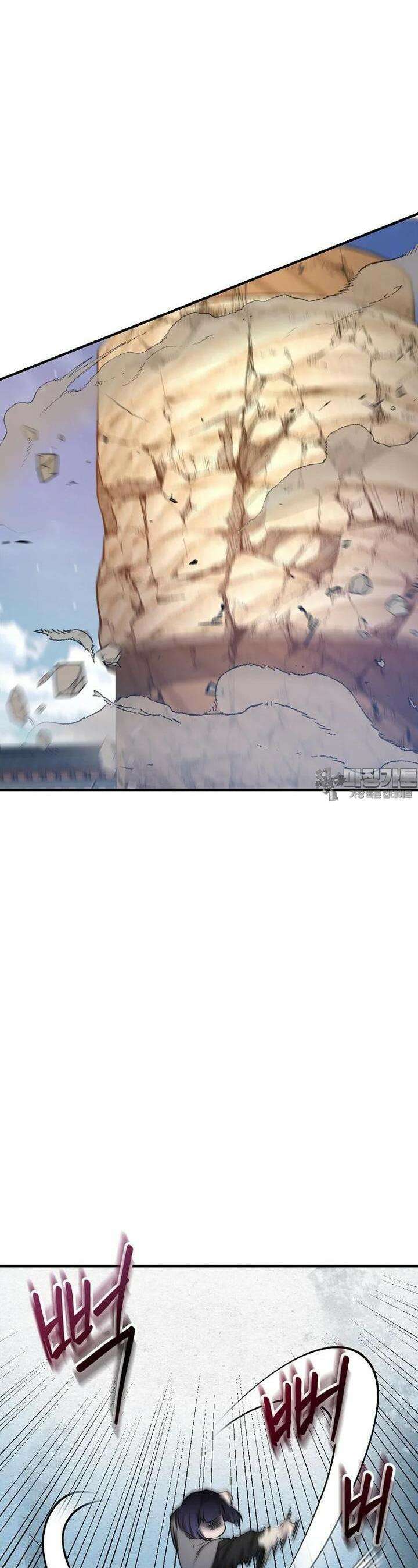 결혼적령기 무림교관 36화 13