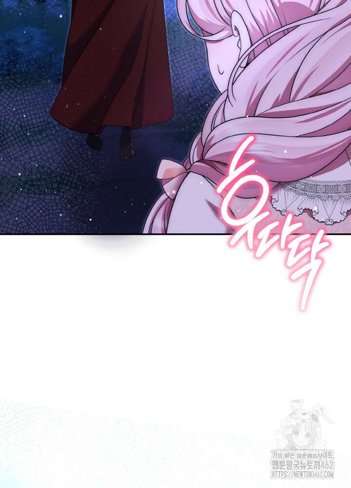 그가 죽여야 할 최종 악녀가 저랍니다 39화 22