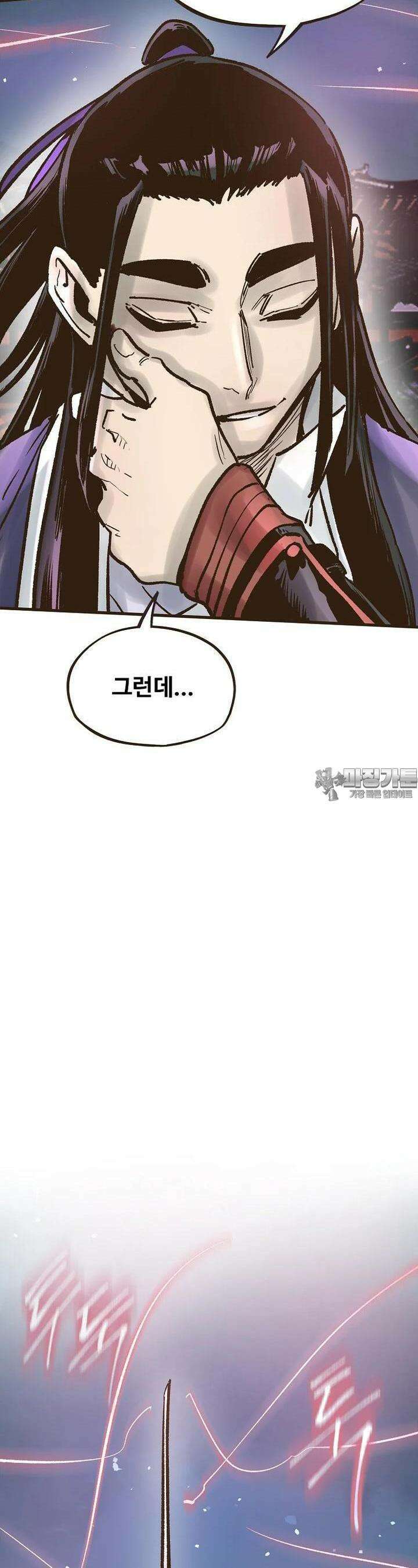 괴공유록 41화 14