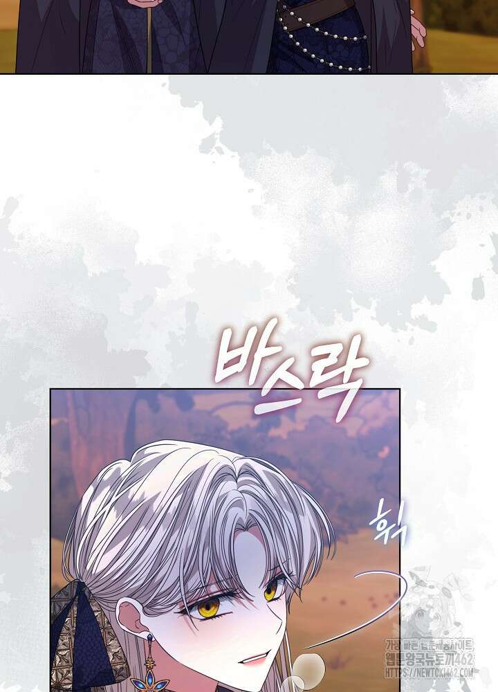 책빙의는 이제 지겹다 70화 15