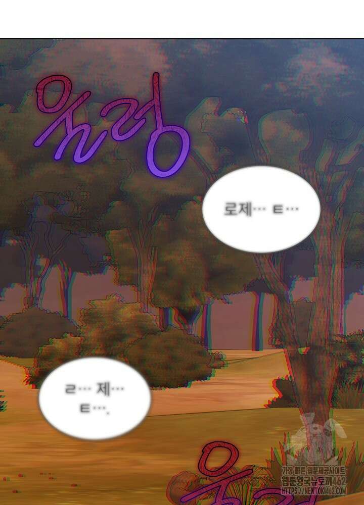 책빙의는 이제 지겹다 70화 19
