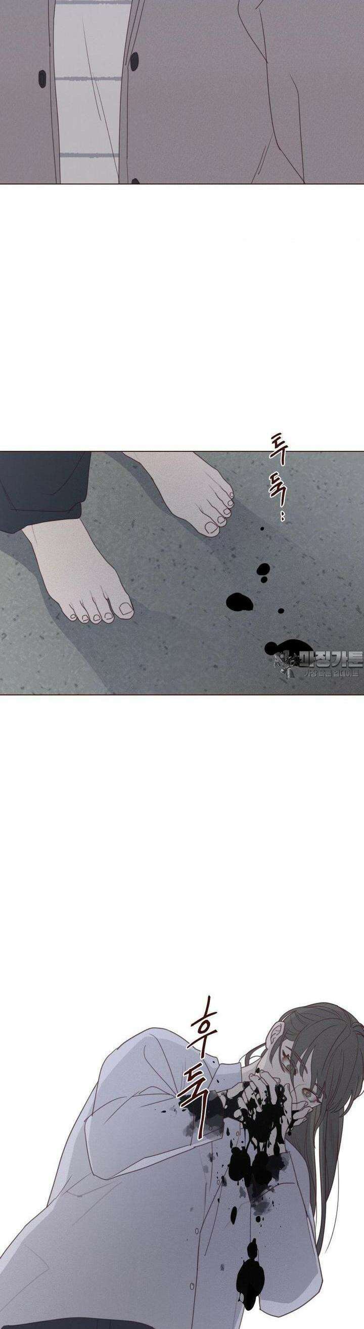 도깨비도 수풀이 있어야 모인다 122화 3