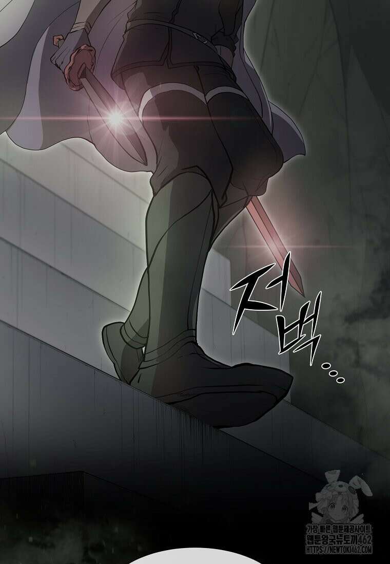 스킬빨로 레벨업 76화 4