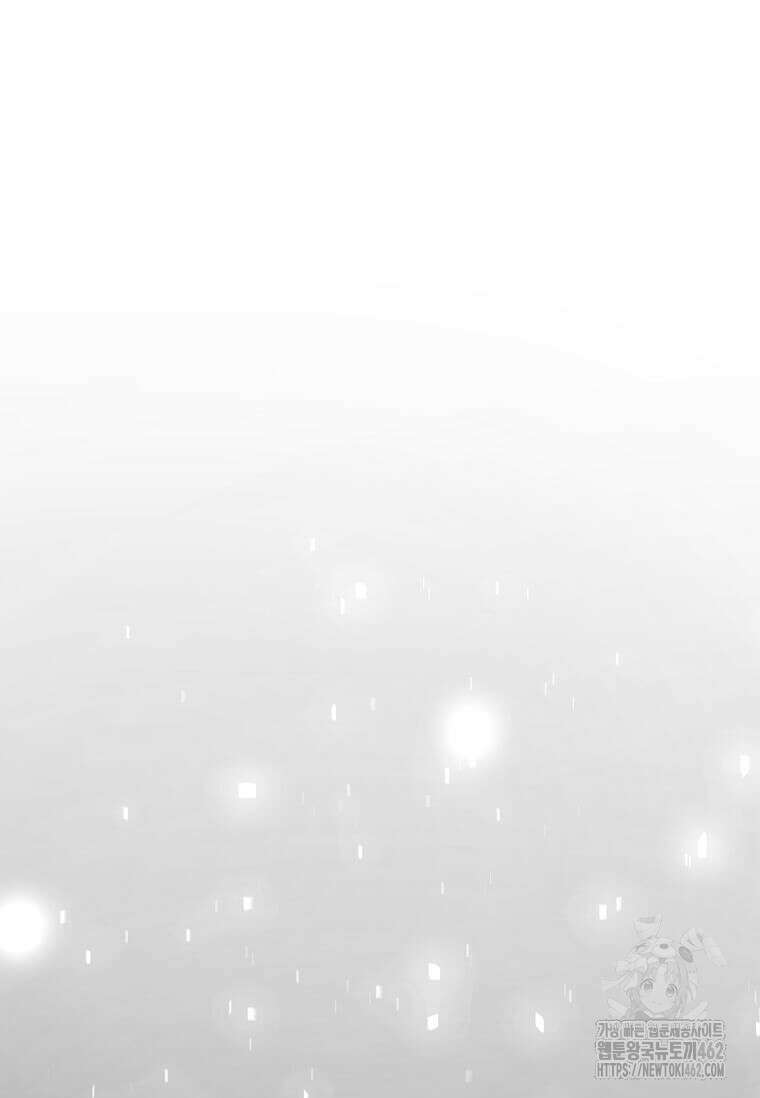 스킬빨로 레벨업 76화 17
