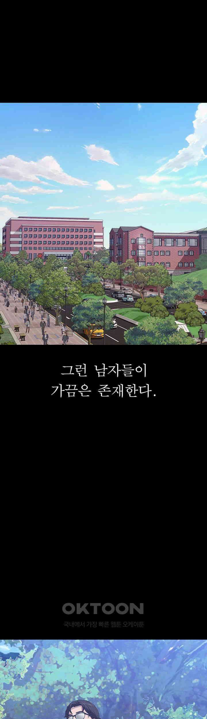 이력서 104화 1
