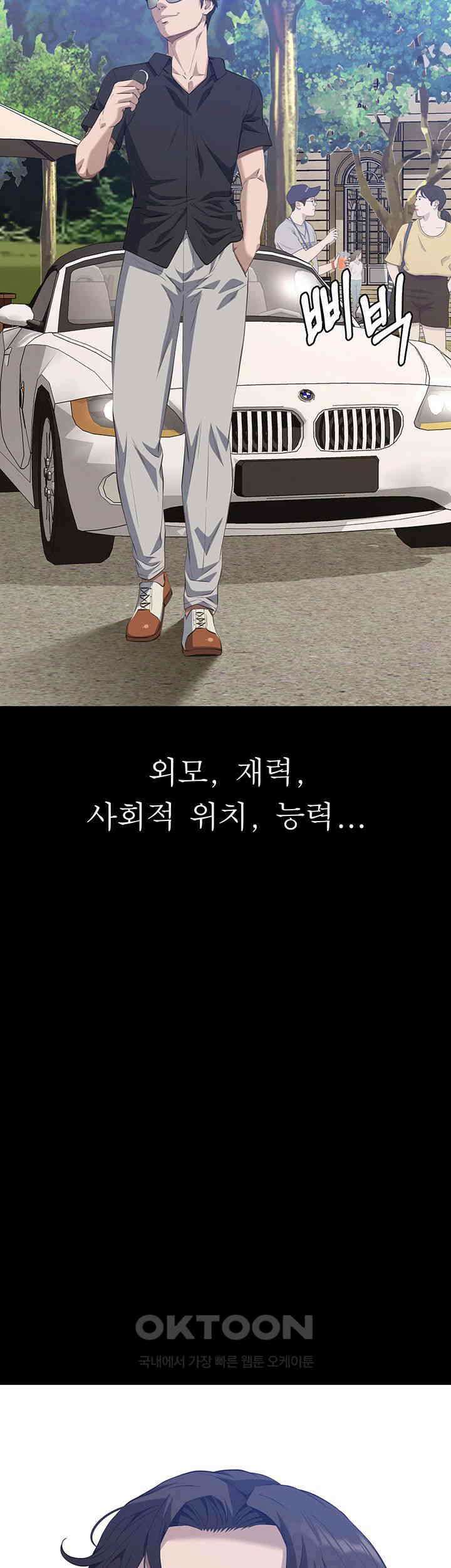 이력서 104화 2