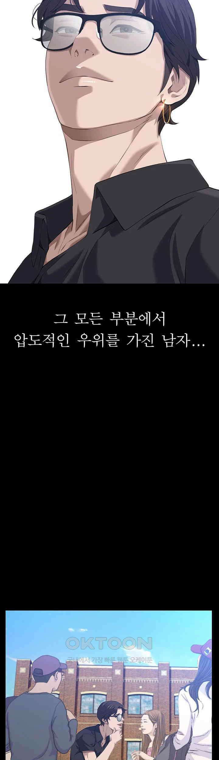 이력서 104화 3