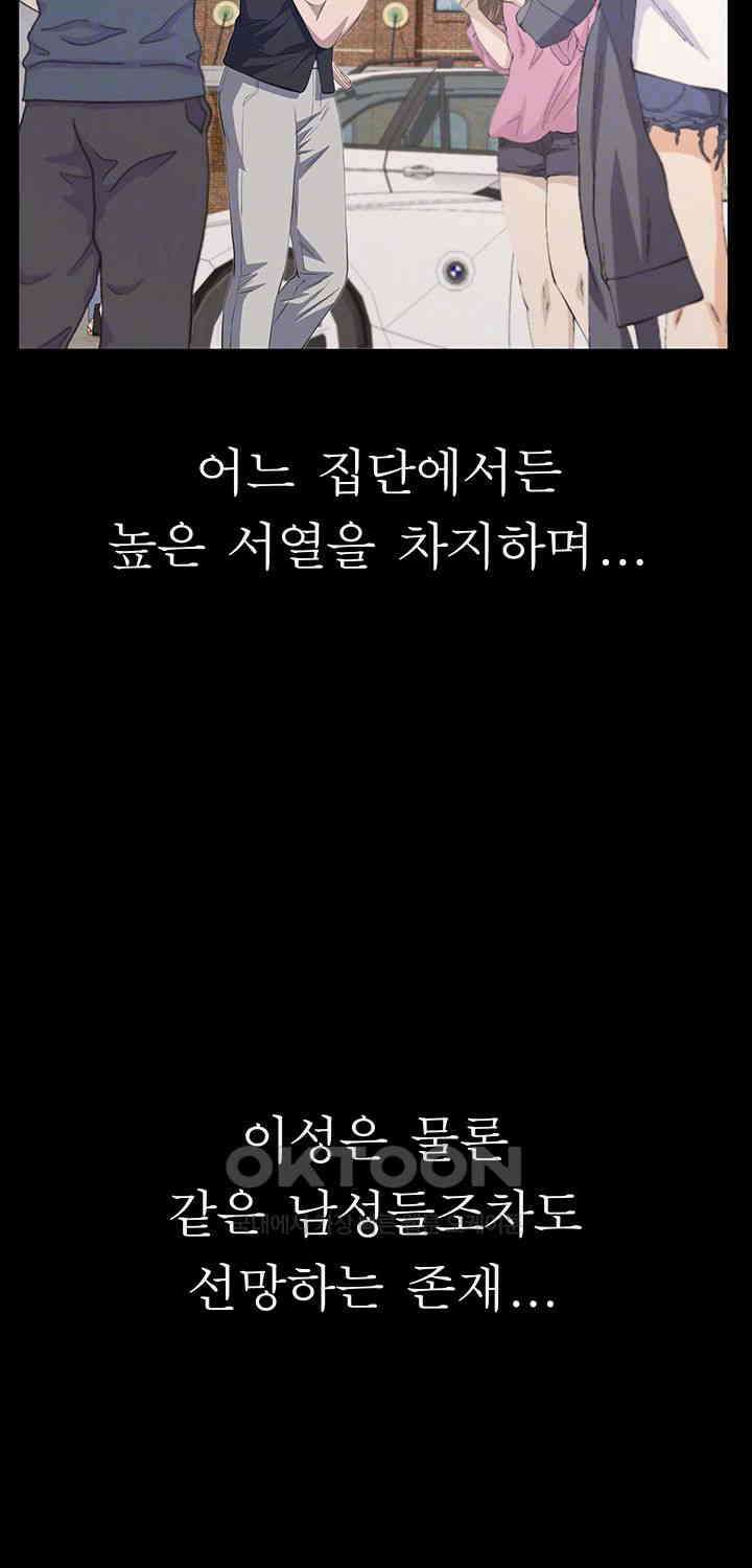 이력서 104화 4
