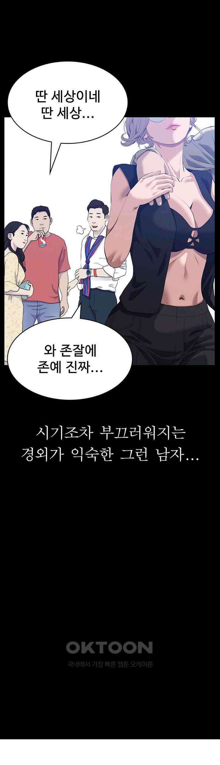 이력서 104화 6
