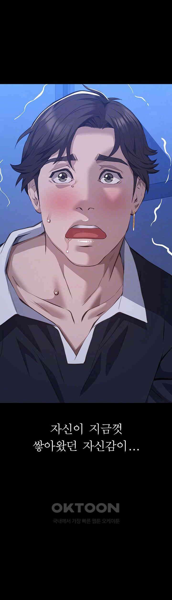 이력서 104화 8