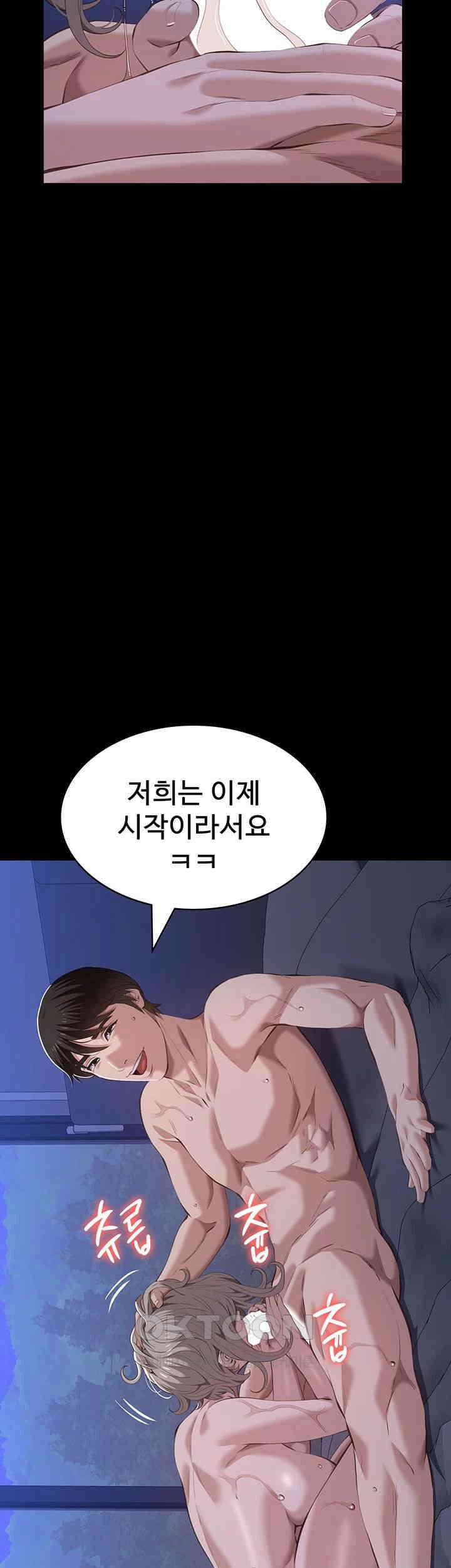 이력서 104화 13