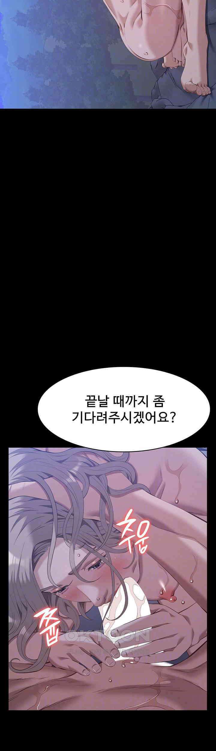 이력서 104화 14