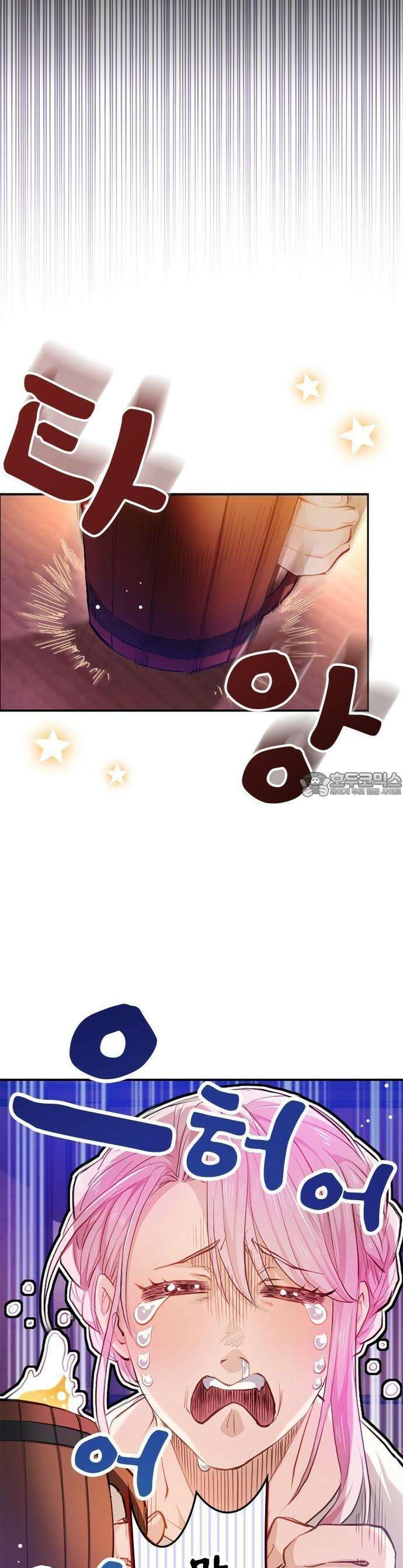 주군, 속이 쓰립니다 1화 망할 인간이 내 주군인 건에 대하여 6