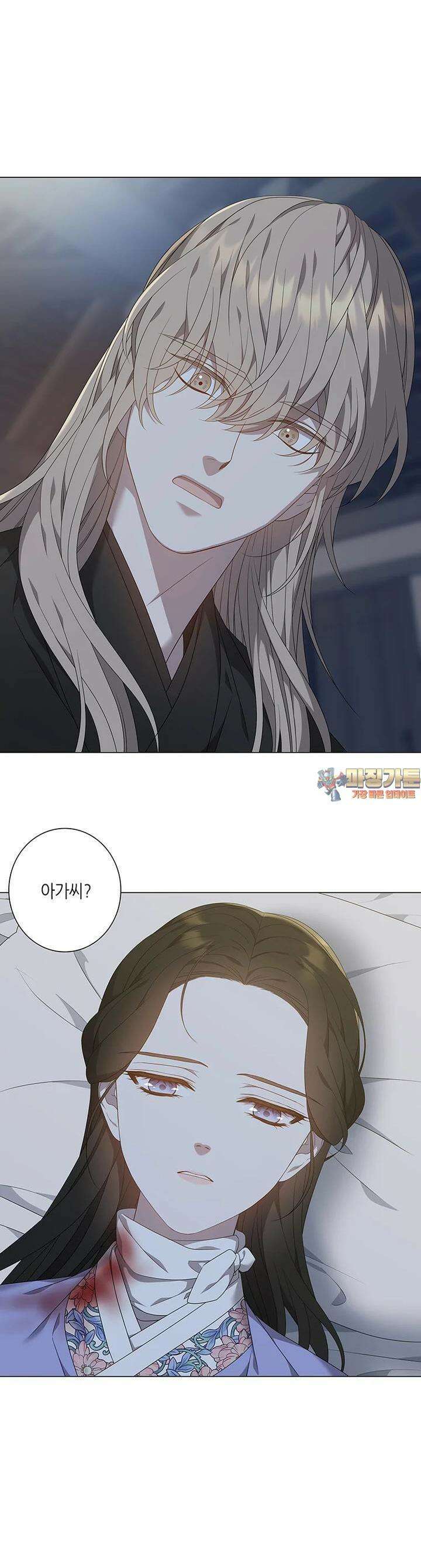 구애, 여우를 홀리다 외전 8화 1