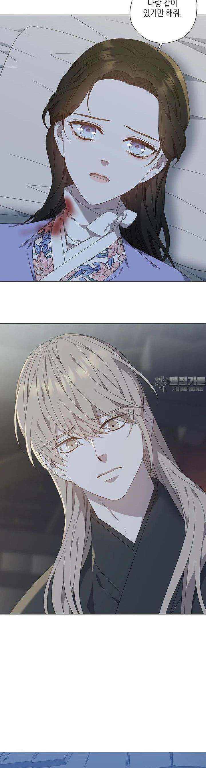 구애, 여우를 홀리다 외전 8화 5