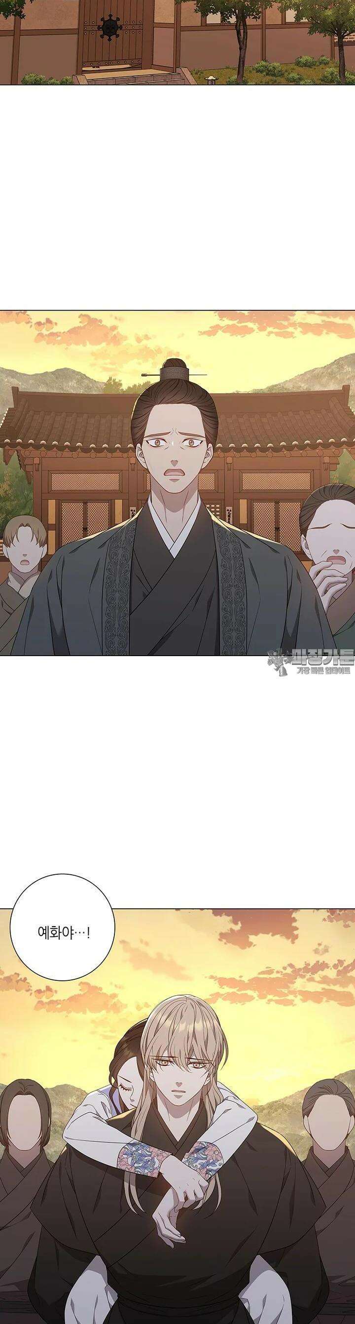 구애, 여우를 홀리다 외전 8화 7