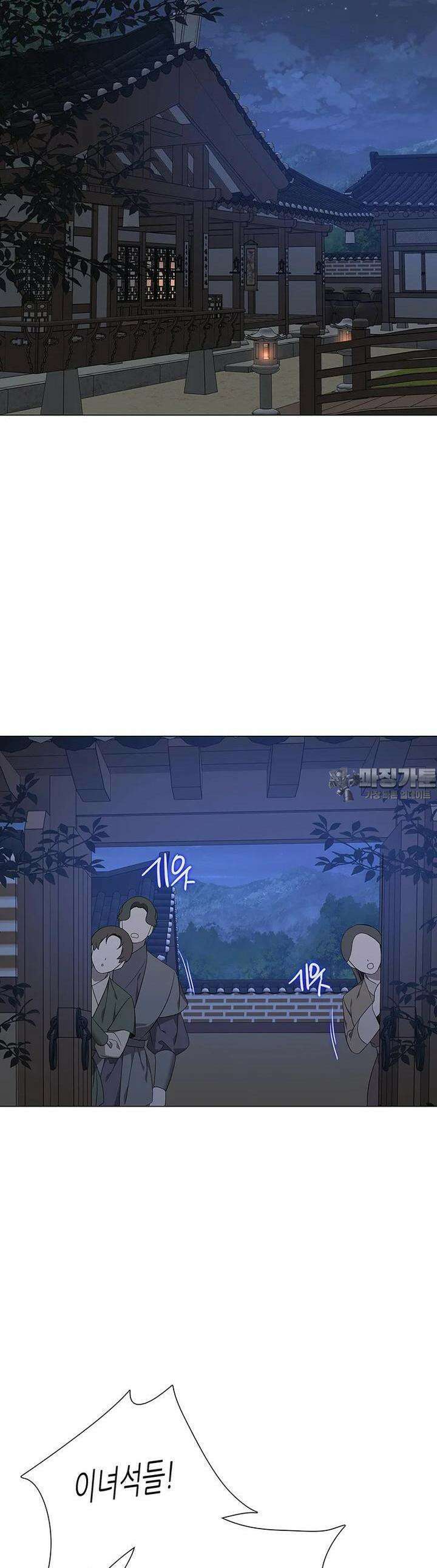 구애, 여우를 홀리다 외전 8화 27