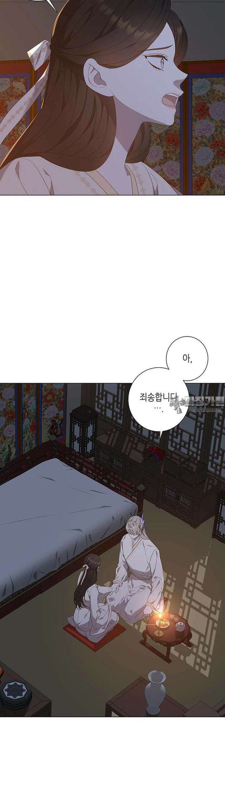 구애, 여우를 홀리다 외전 8화 32
