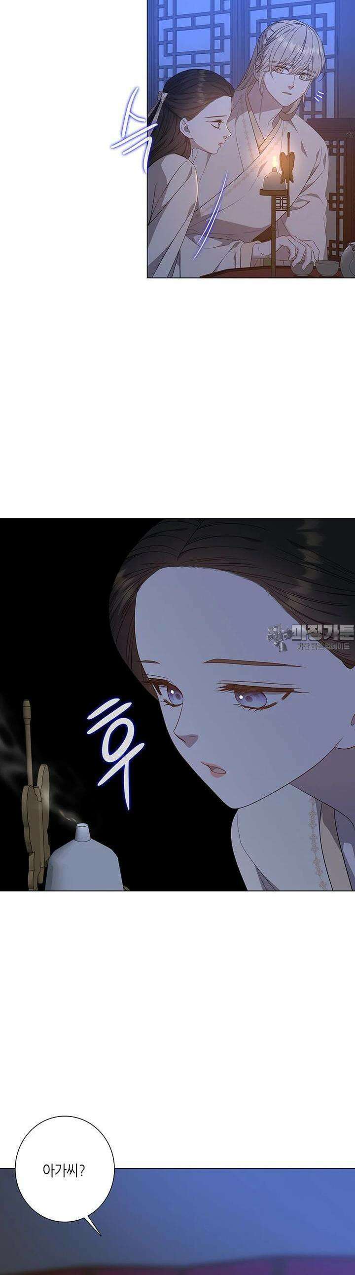 구애, 여우를 홀리다 외전 8화 34