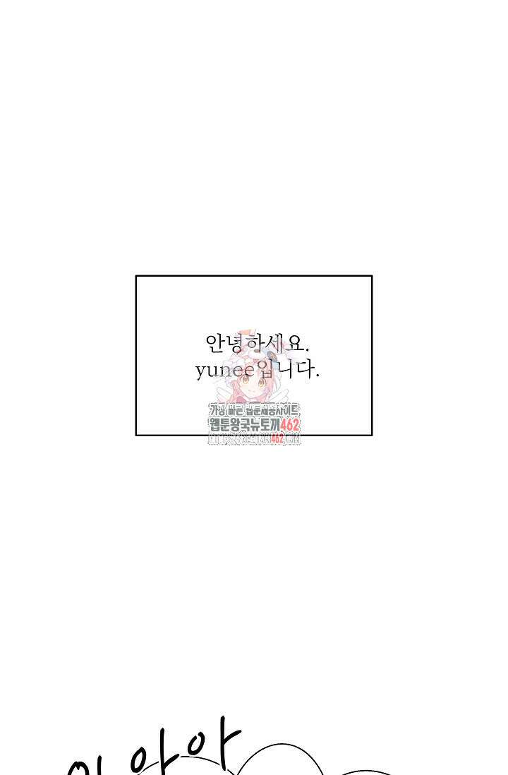 월영(BL) 후기 1