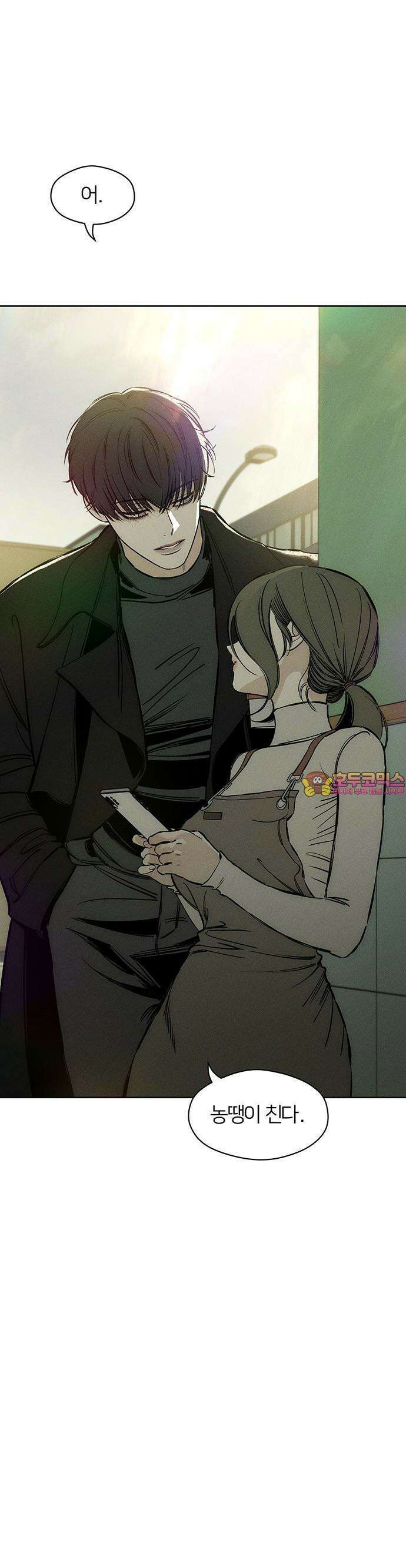 시든 꽃에 눈물을 16화 1