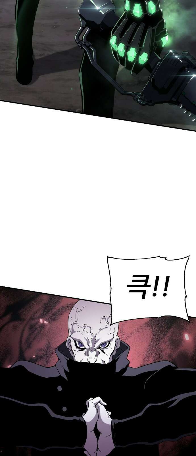 부패의 사제 52화 3