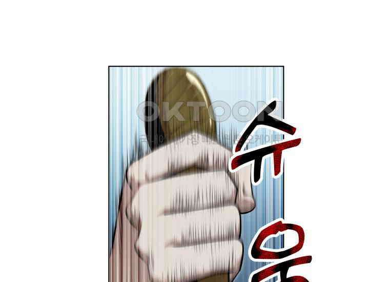 천마 객잔 10화 2