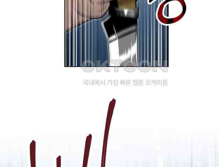 천마 객잔 10화 3