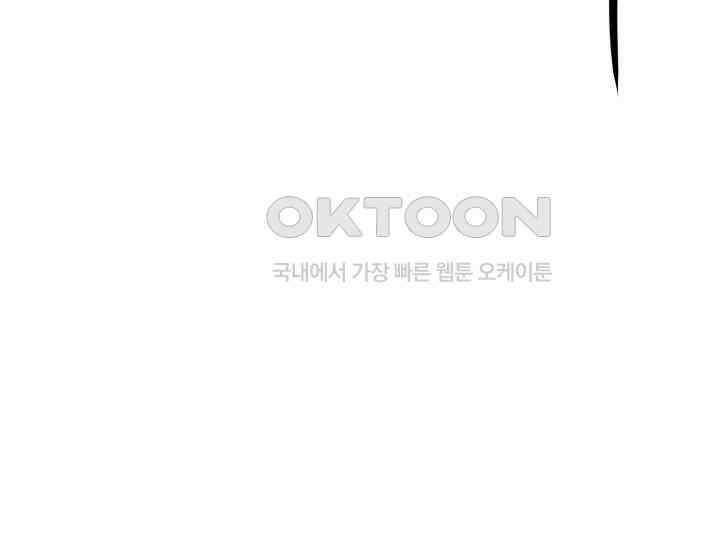 천마 객잔 10화 7