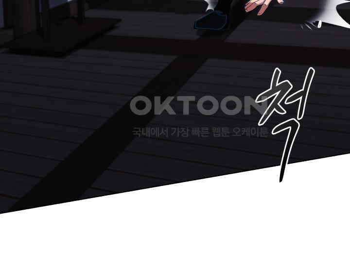 천마 객잔 10화 9