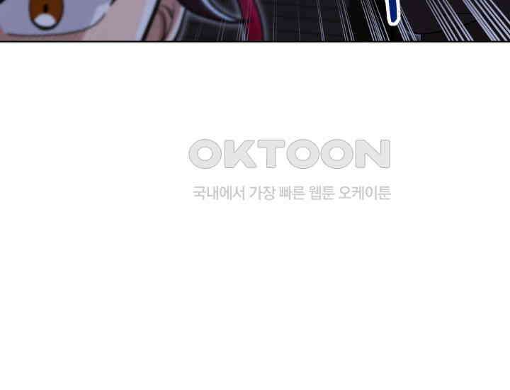 천마 객잔 10화 12