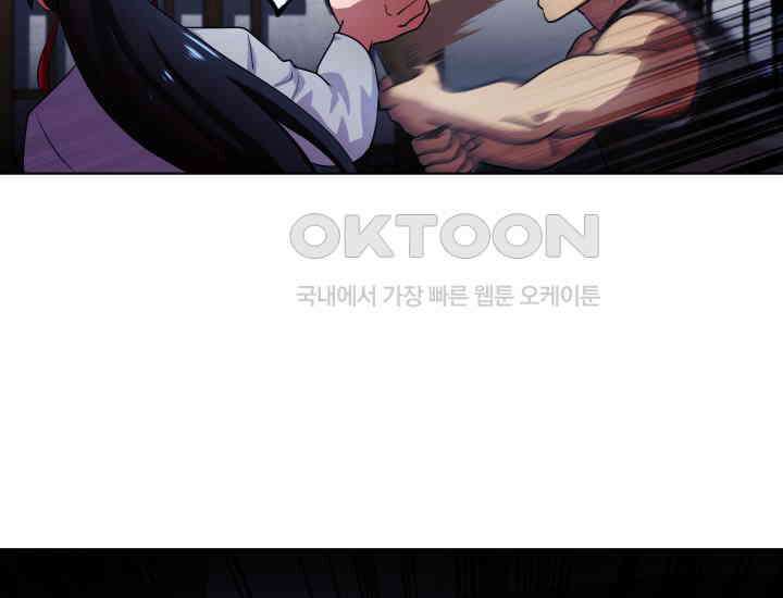 천마 객잔 10화 14