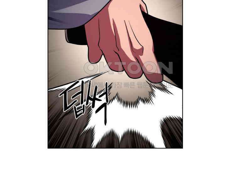 천마 객잔 10화 19