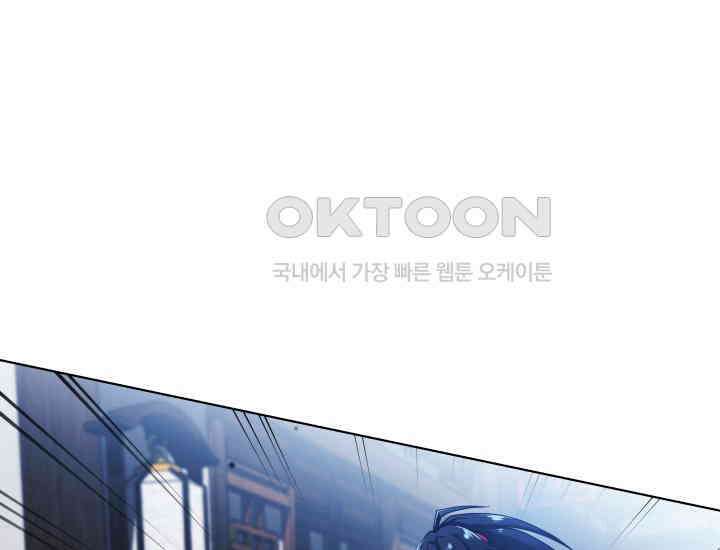 천마 객잔 10화 20