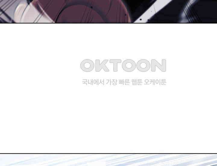 천마 객잔 10화 22