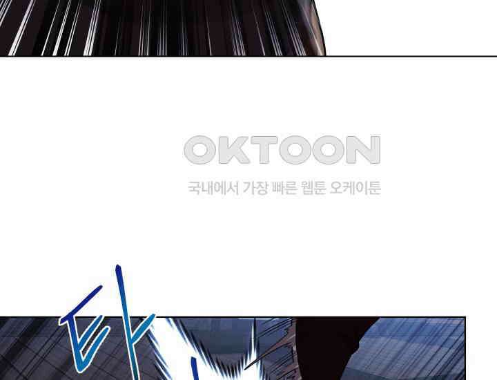 천마 객잔 10화 28