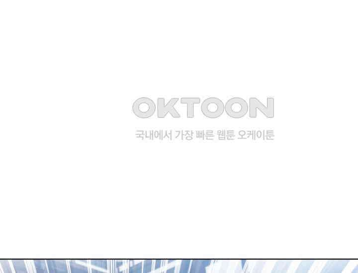 천마 객잔 10화 25